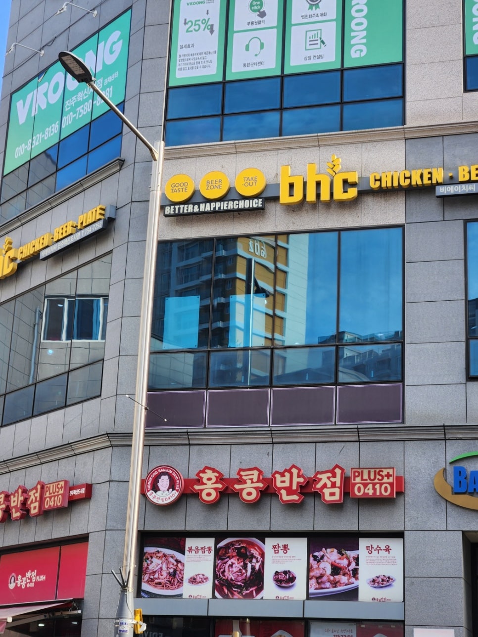 비에이치씨진주 이미지