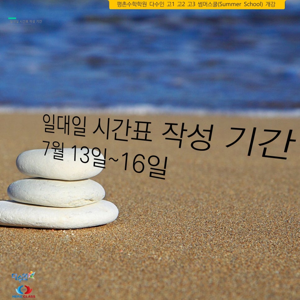 다수인스터디카페 이미지
