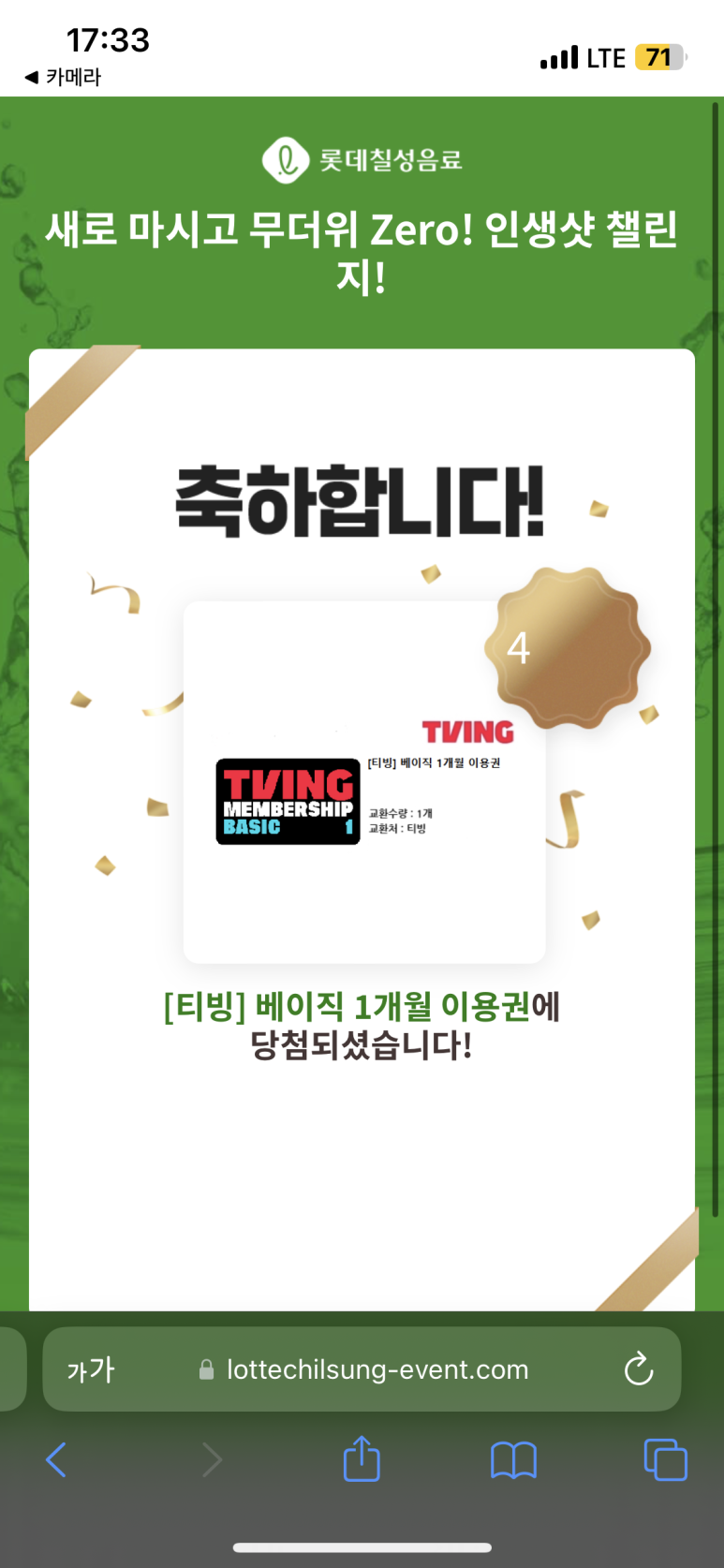 간판없는집 이미지