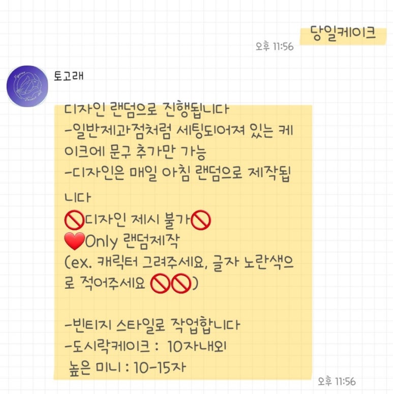 토고래디저트샵 이미지