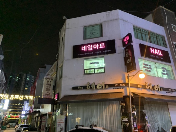 쏘바이네일 이미지