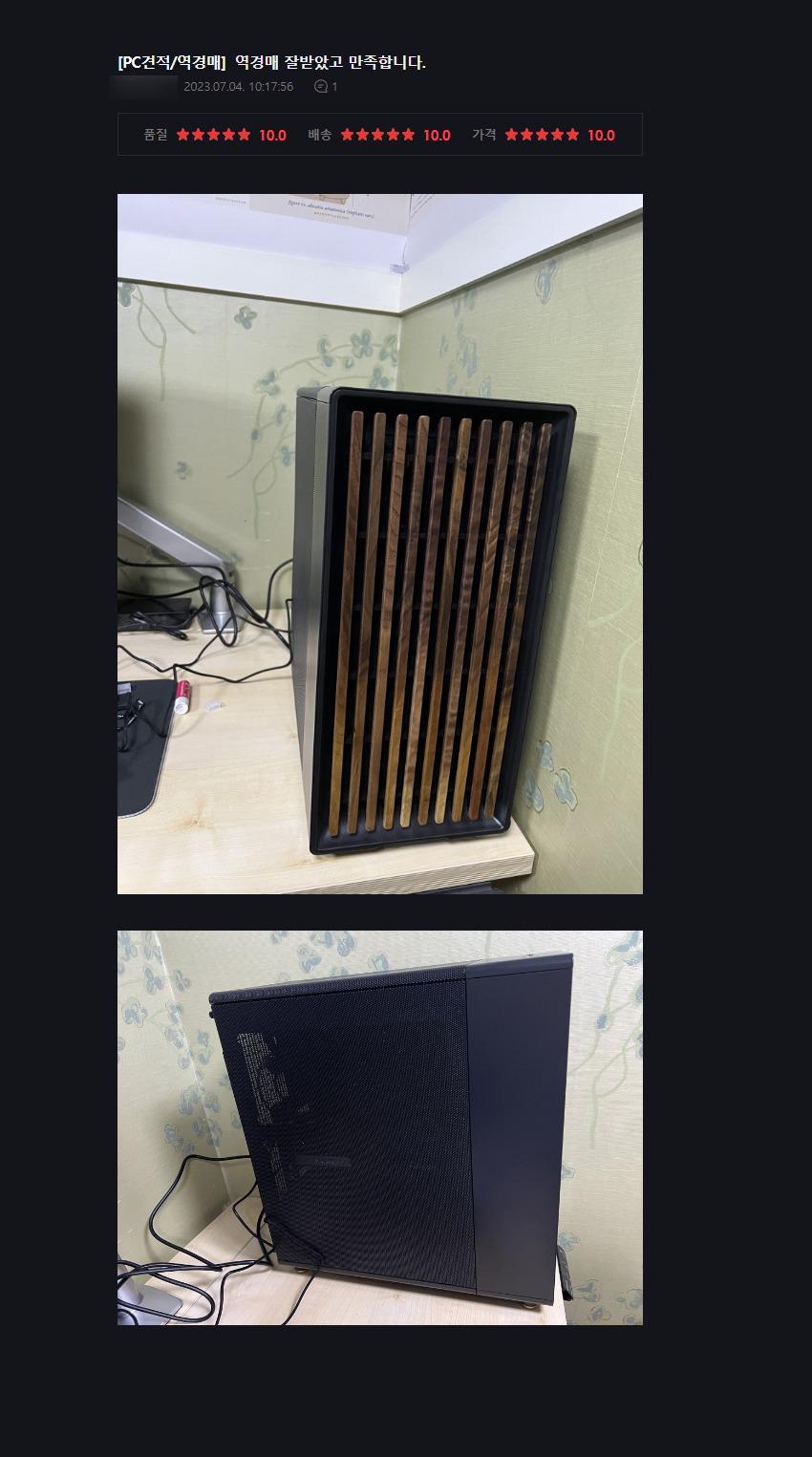 마이피씨샵 이미지