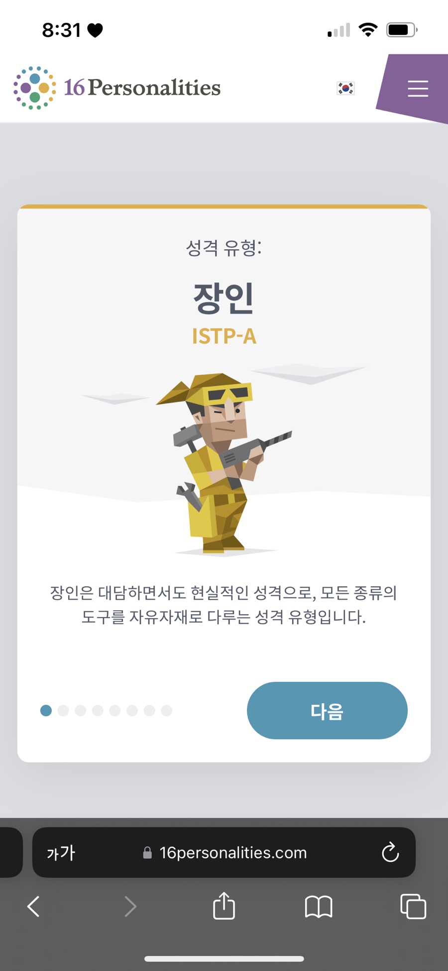 더로플 이미지