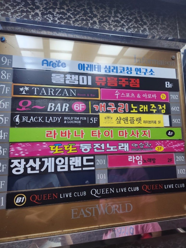 또또동전노래연습장 이미지