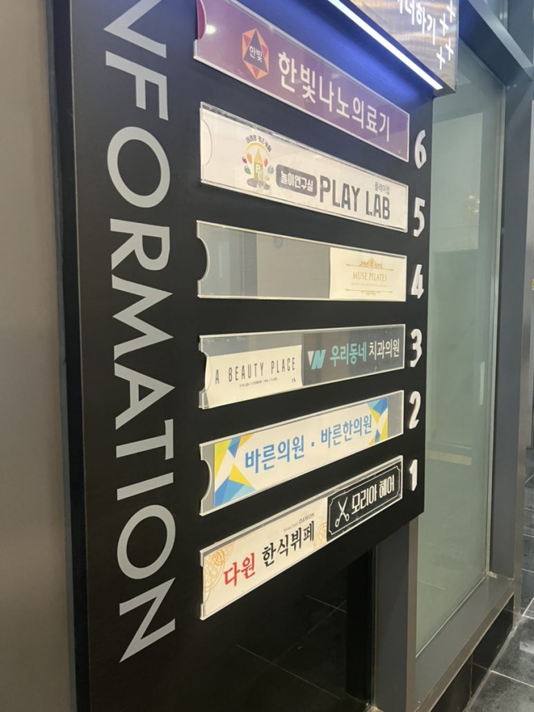 어뷰티플레이스 이미지