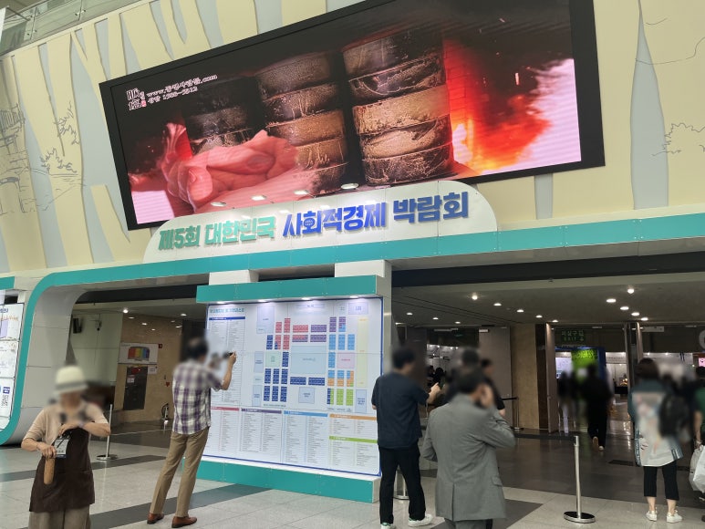 주식회사 케이에프 이미지