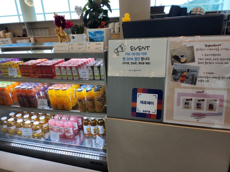 카페몰리 이미지