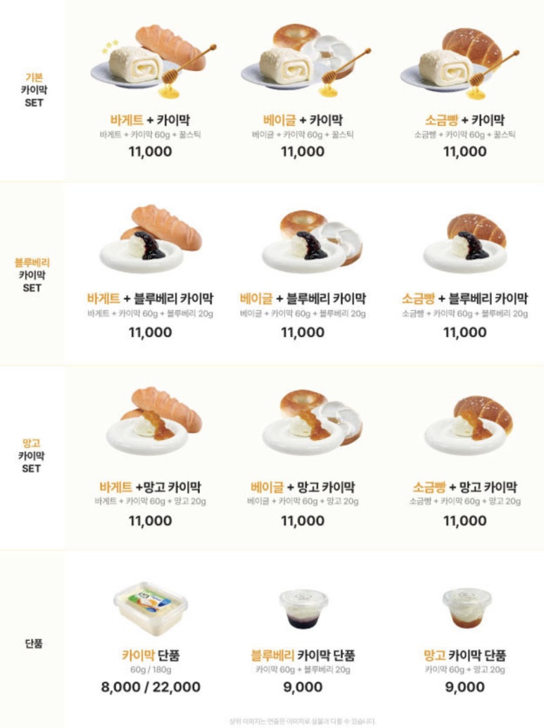 미크플로 이미지