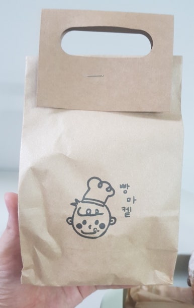빵마켙 이미지