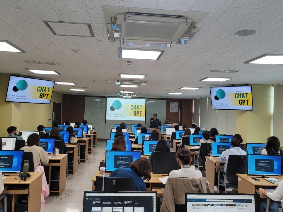 대구광역시교육연수원 이미지