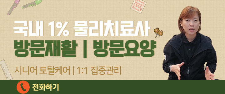 시립서부노인전문요양센터 사진 1