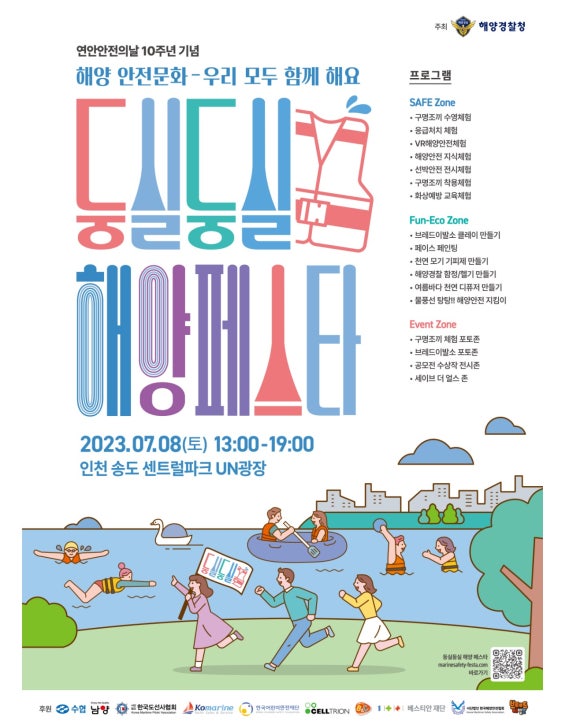 해양이발소 이미지