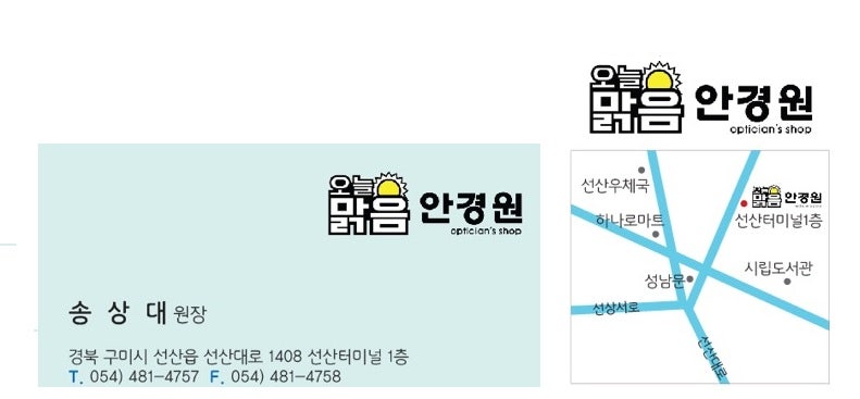 빵짱좋은빵만들기 이미지