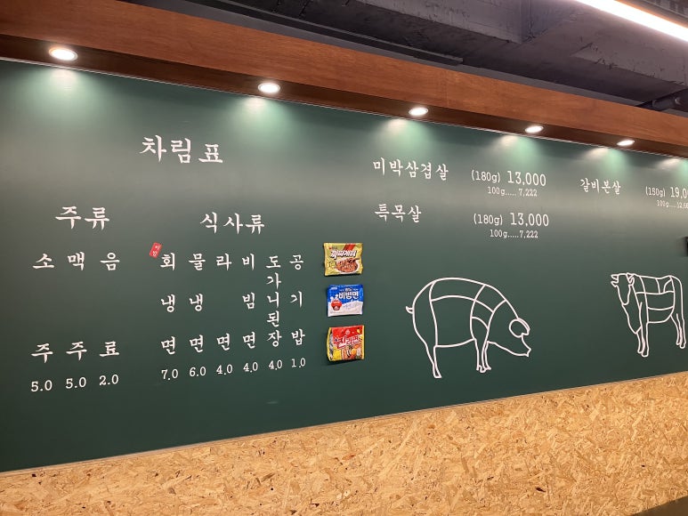 목구멍인천 이미지