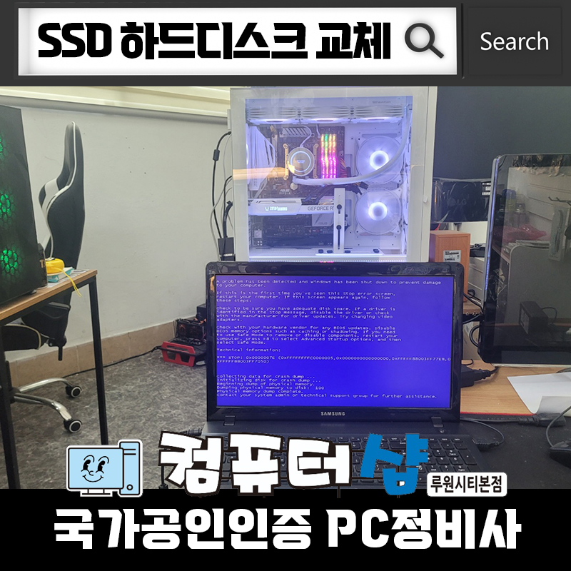 루원시티컴퓨터 이미지