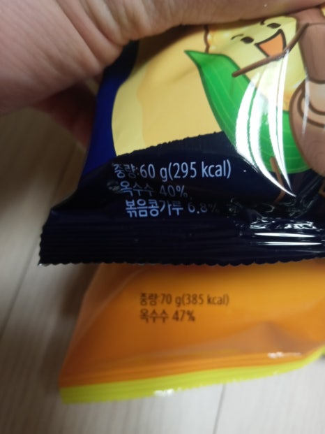 트라웰 기장점 이미지