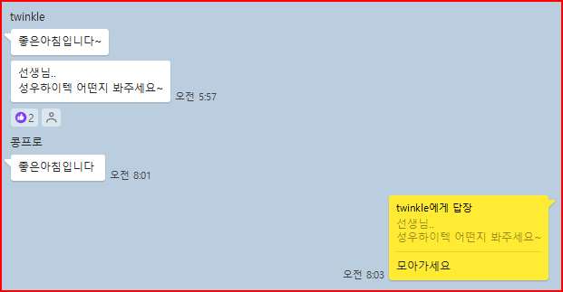영우하이텍 이미지