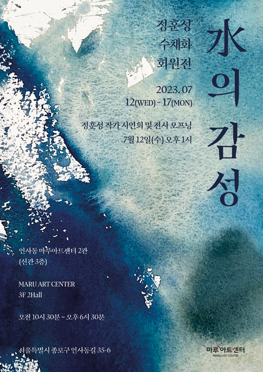 인사동액자 이미지