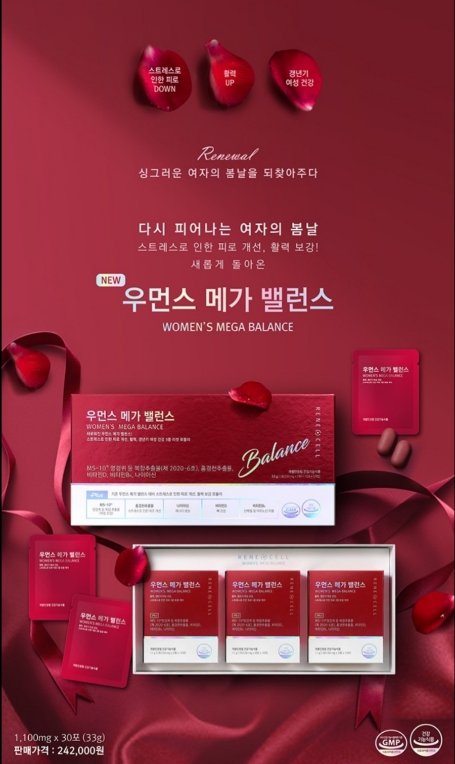 오늘짬뽕 이미지