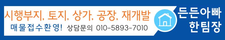 금오세탁소 이미지