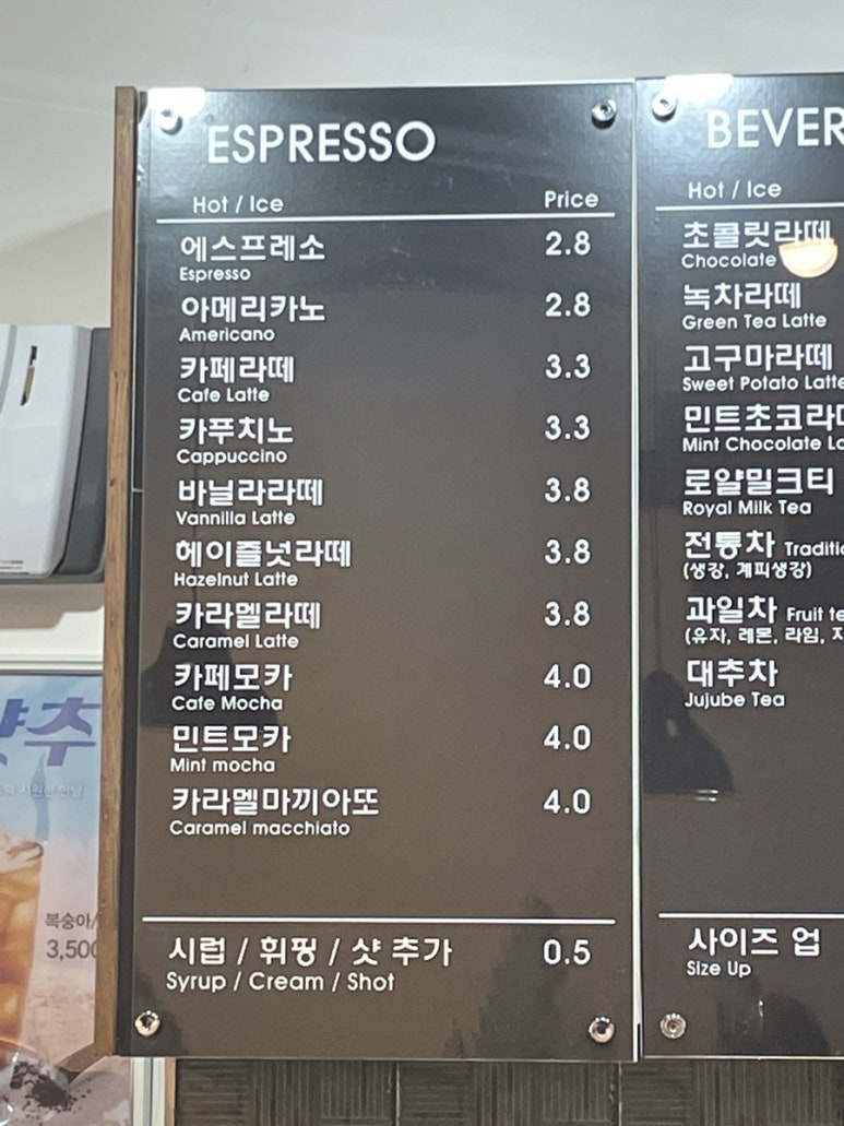 커피앤스위트 이미지