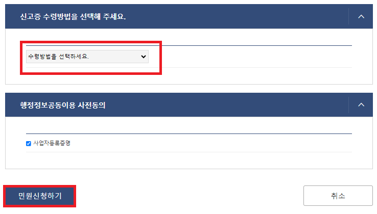 대금정보통신 이미지