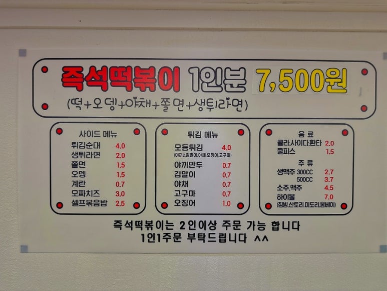 즉떡1980 이미지