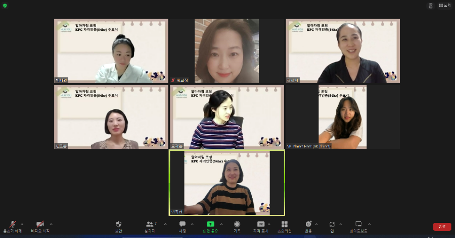 알아차림코칭센터 이미지