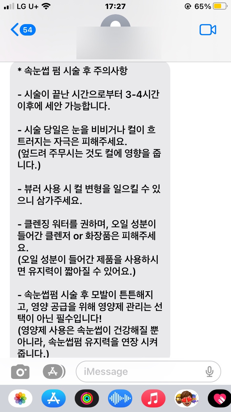 베네브로우 이미지