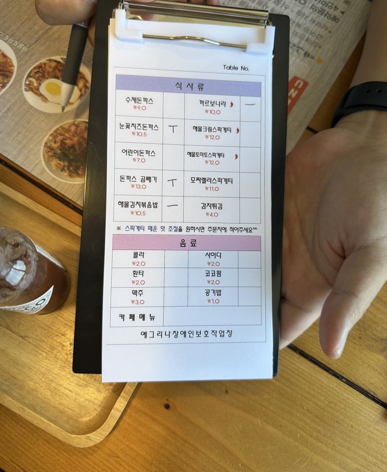 예그리나보호작업장 이미지