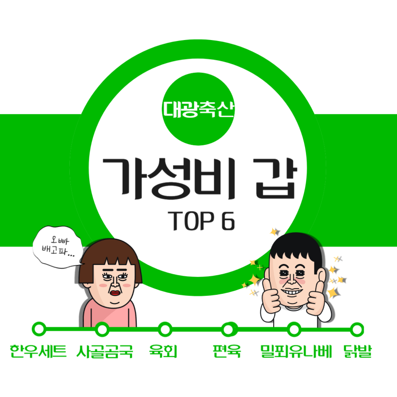 고기장터정육점 이미지