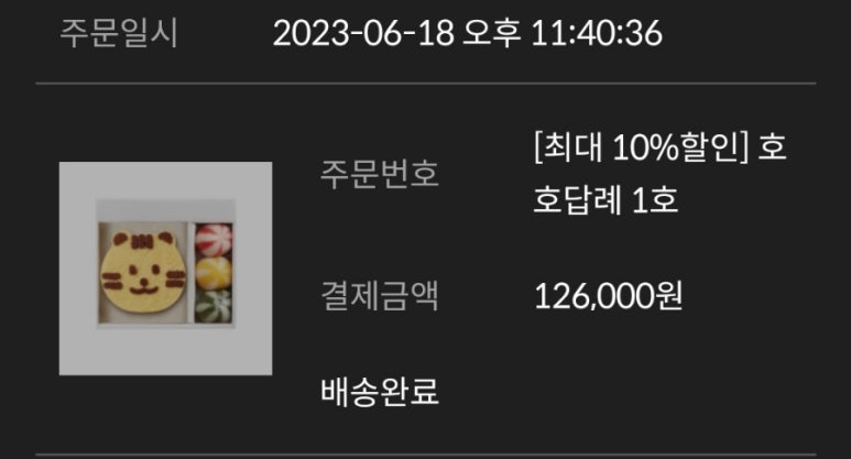 빚은 아산배방점 이미지
