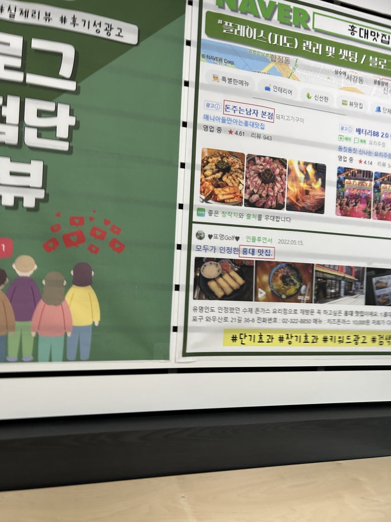 청주광고 이미지