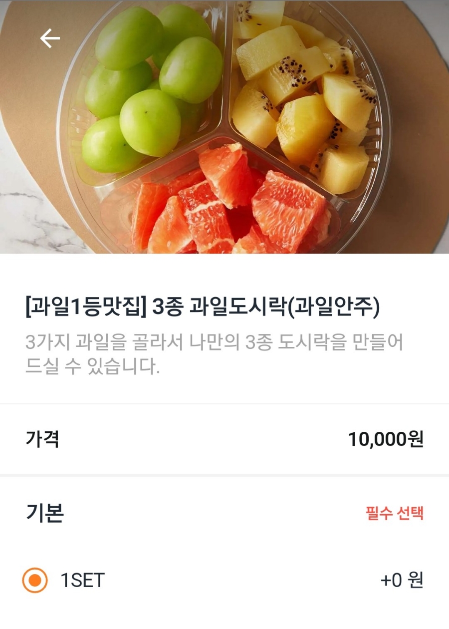 갈팡즙팡 이미지