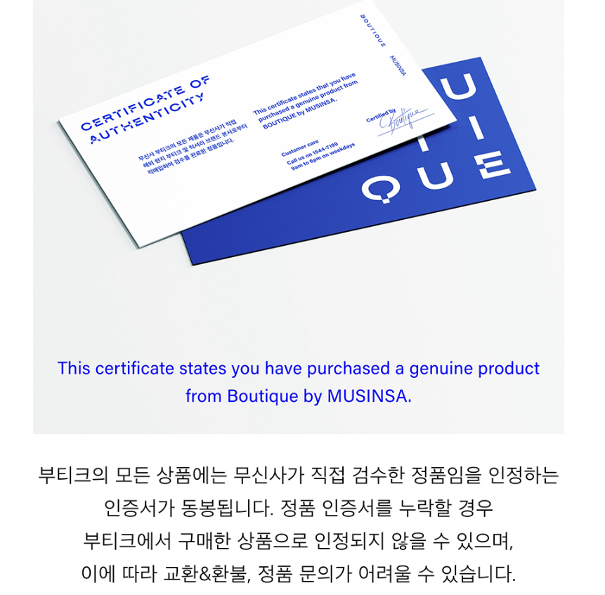 더로랑컴퍼니 이미지