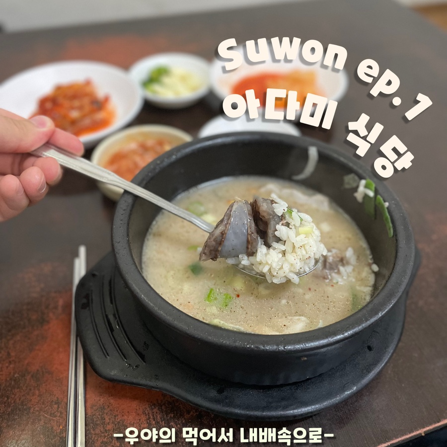 (주)아다미 이미지