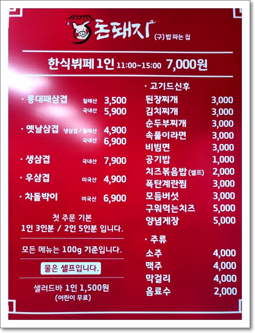 돈돼지 이미지