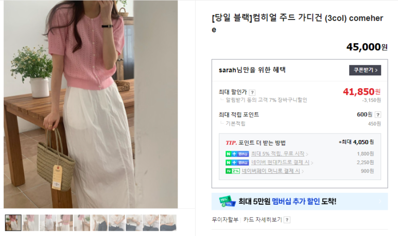 디자인텍 이미지