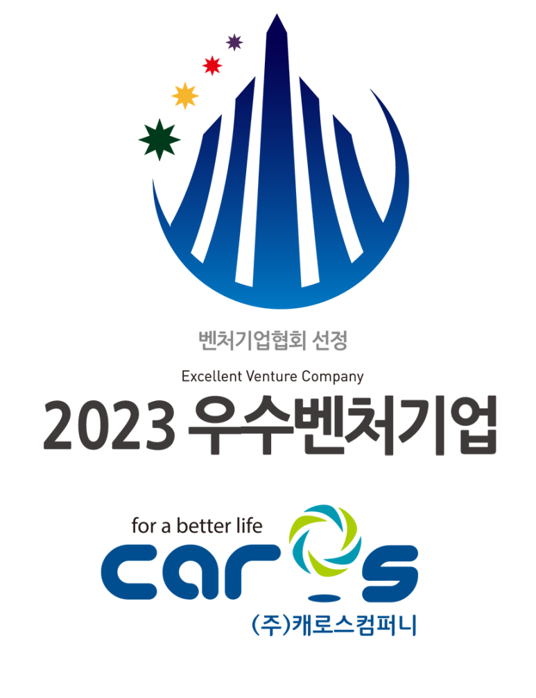 (주)캐로스컴퍼니 이미지