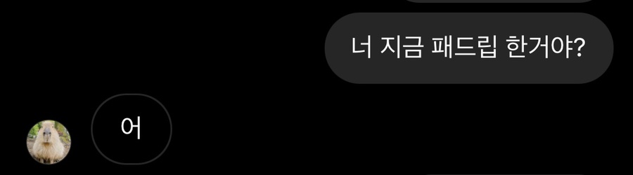 떳다노래연습장 이미지