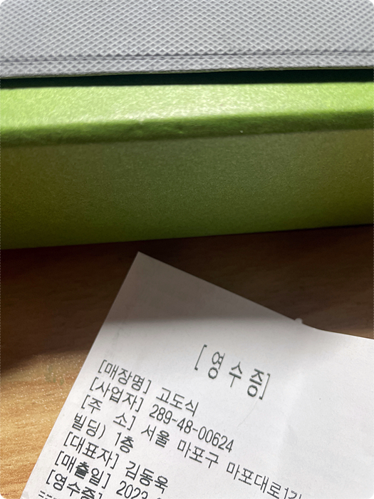 고도식(마포) 이미지