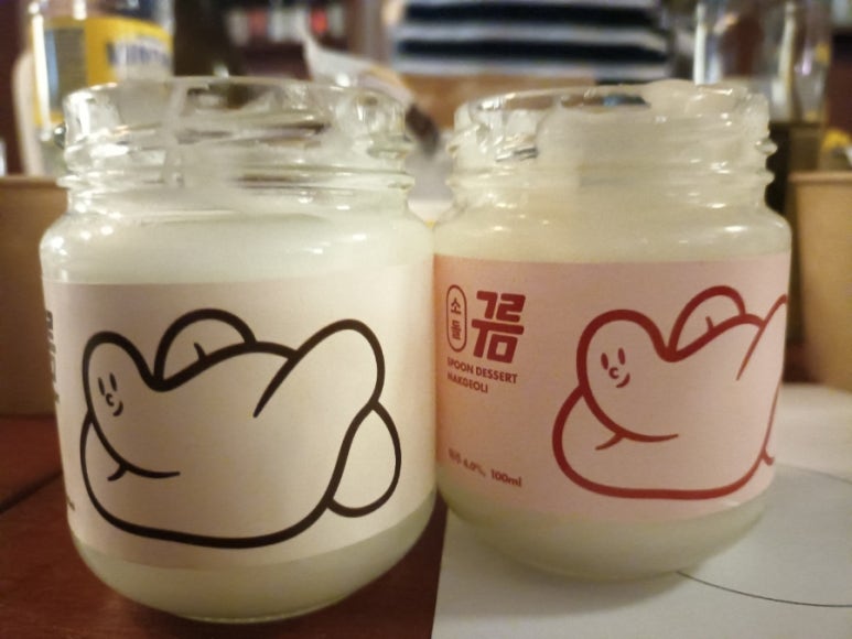 노가리연가 이미지