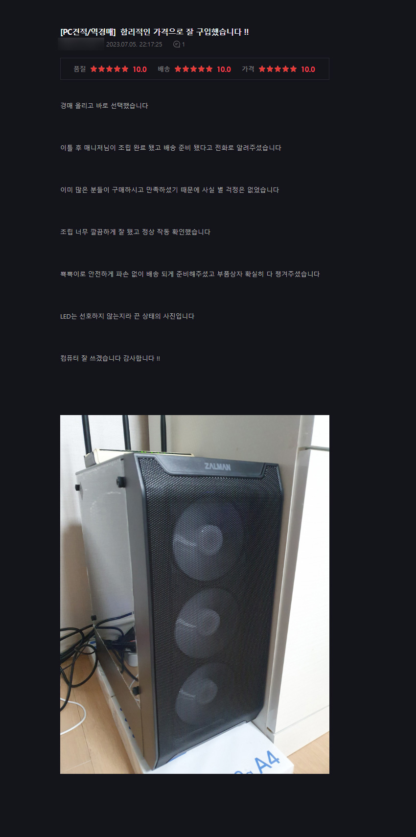 마이피씨샵 이미지