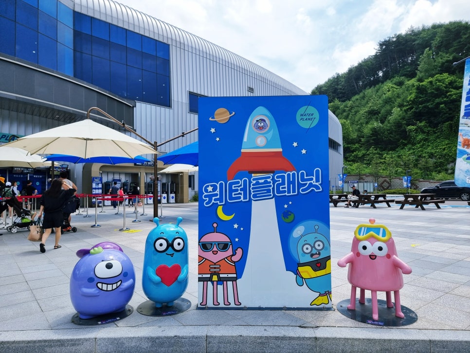 웰리힐리파크 루지파크 이미지