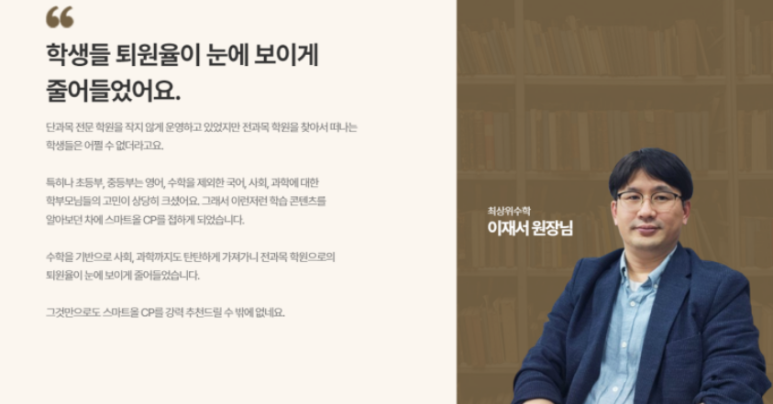 웅이테크 이미지