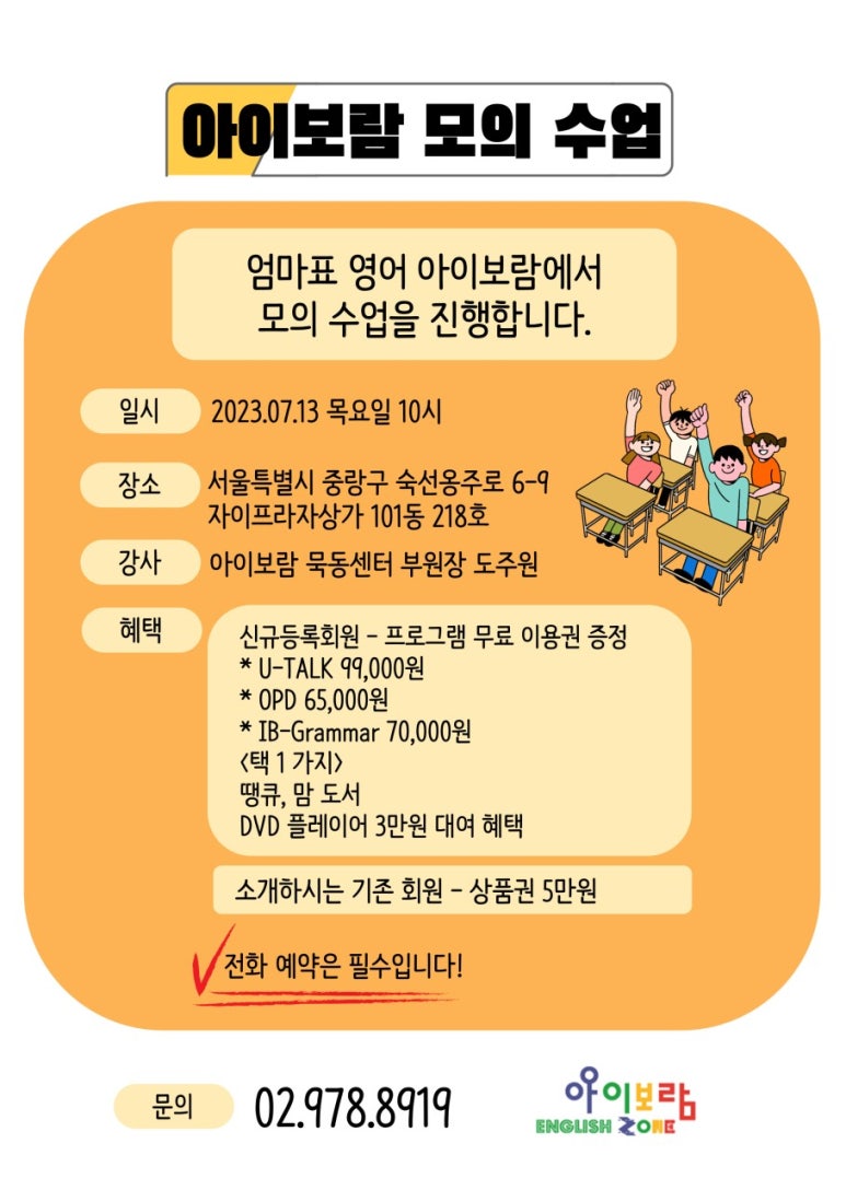 아이보람 이미지