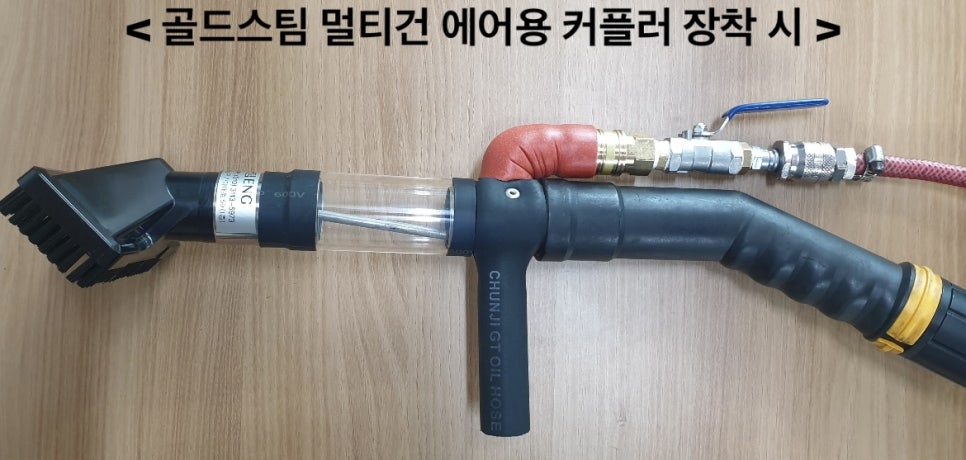 골드스팀실내세차 이미지