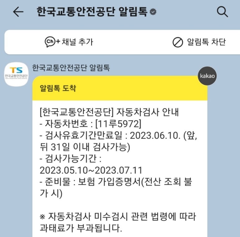 미수자동차정비 이미지