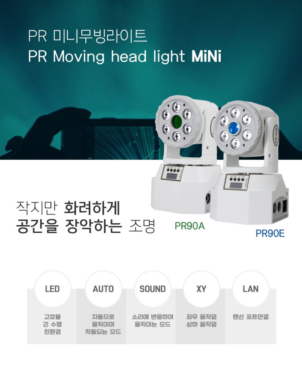 무빙사운드 이미지