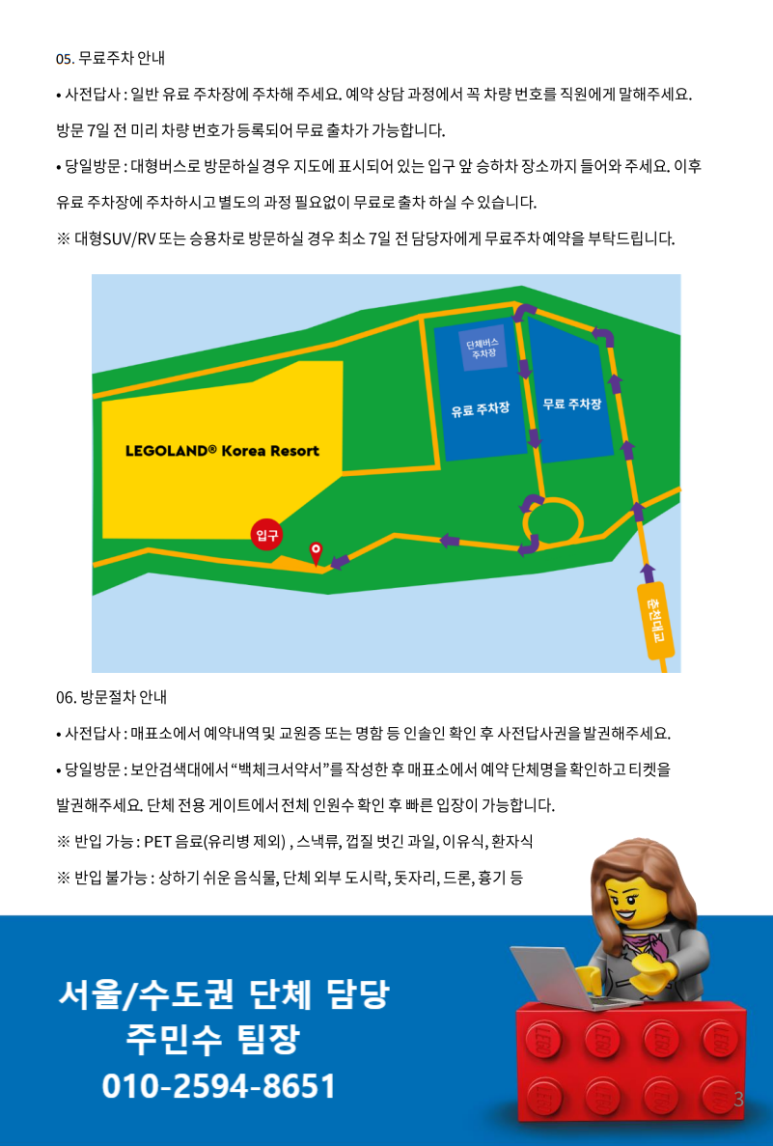 신우여행사 이미지